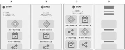 The Implicit Aesthetic Preference for Mobile Marketing Interface Layout—An ERP Study